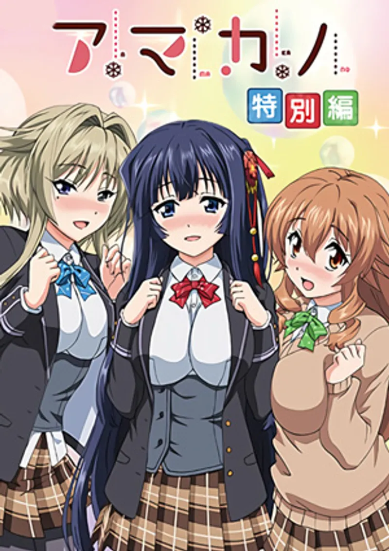 sex người tí hon,phim sex viet nam 24/7,sex em gái anime Amakano 2