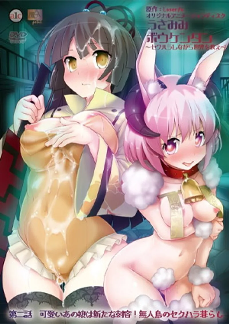 sex masage việt,jav ko che vn,sex cav Usamimi bouken-tan sekuhara shinagara sekai o sukue 2