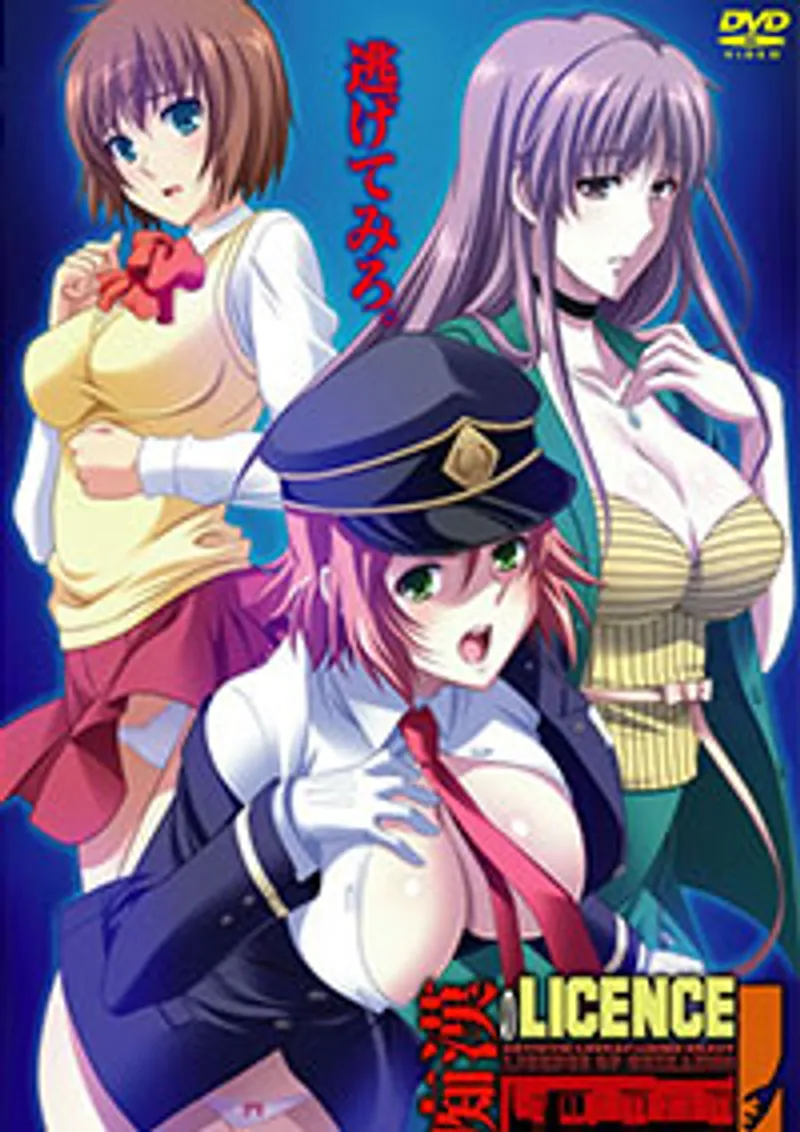 sex litmatch,nurse sex,phim sex việt nam camera Chikan no licence 1