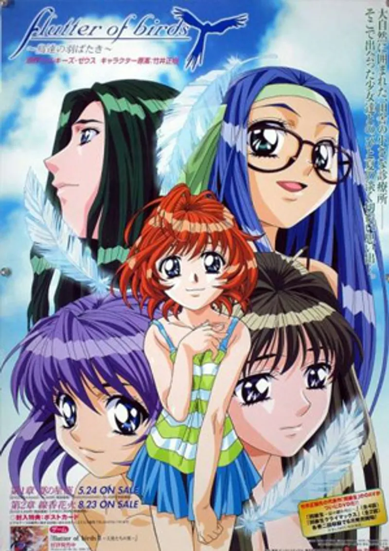 sex doggy trung,phim sex thanh thảo,clip sex pong kyubi Flutter of birds tori-tachi no habataki 2