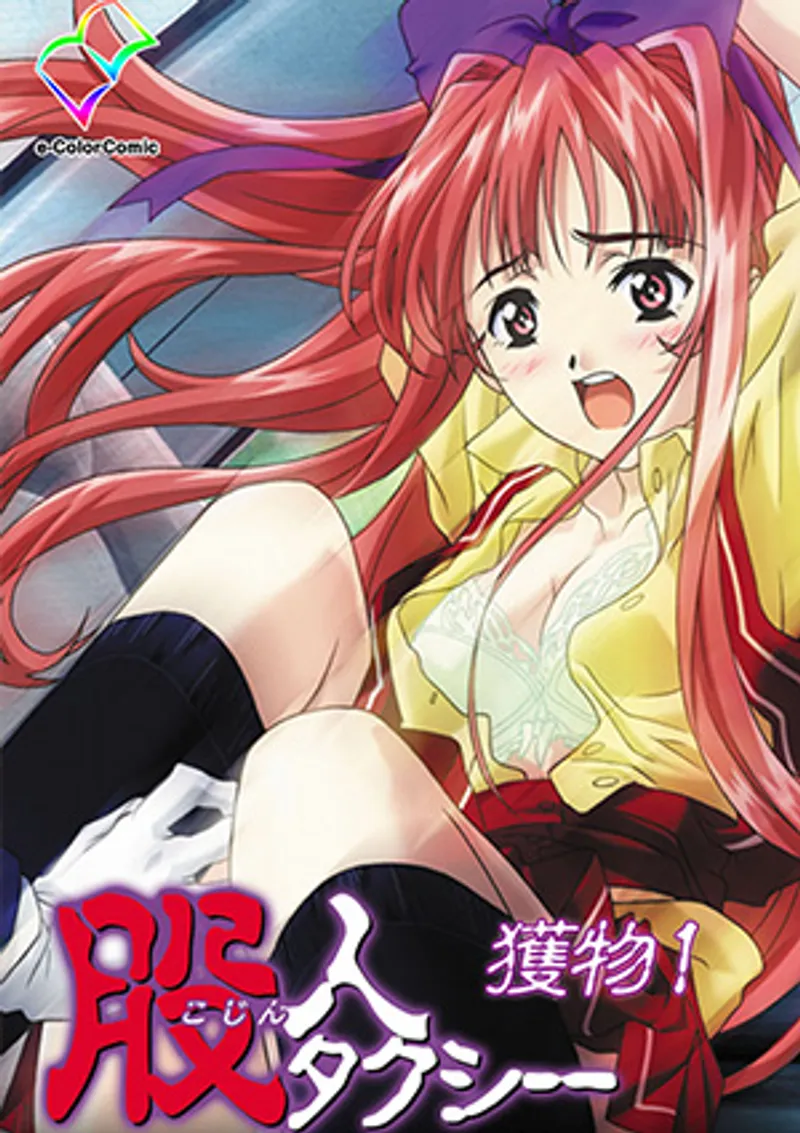 phim sex địt em gái ruột,sex anime bạo,phim sex vn gay Kojin taxi 5