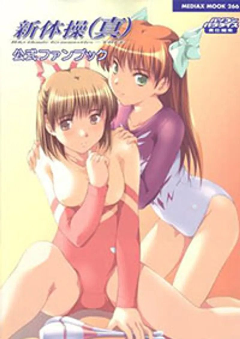 phim sex cưỡng hiếp,sex tim deen,sex anime trói Princess 69 midnight gymnastics (shintaisou shin) 1