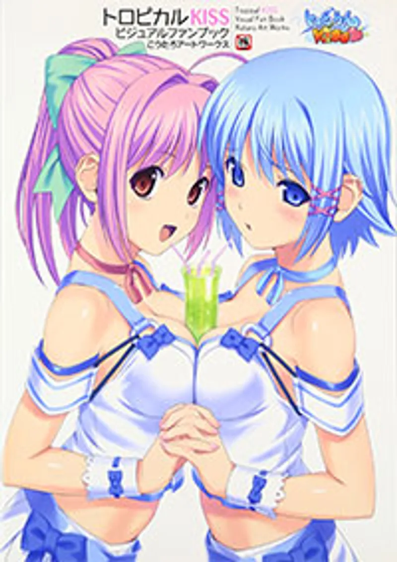 sex anime nữ tu,korean sex clip,anh trai chịch em gái Tropical kiss 3